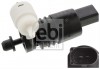 Module / Motorase electrice