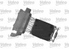 Module / Motorase electrice